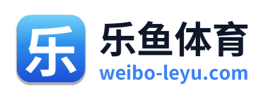 乐鱼体育 Logo